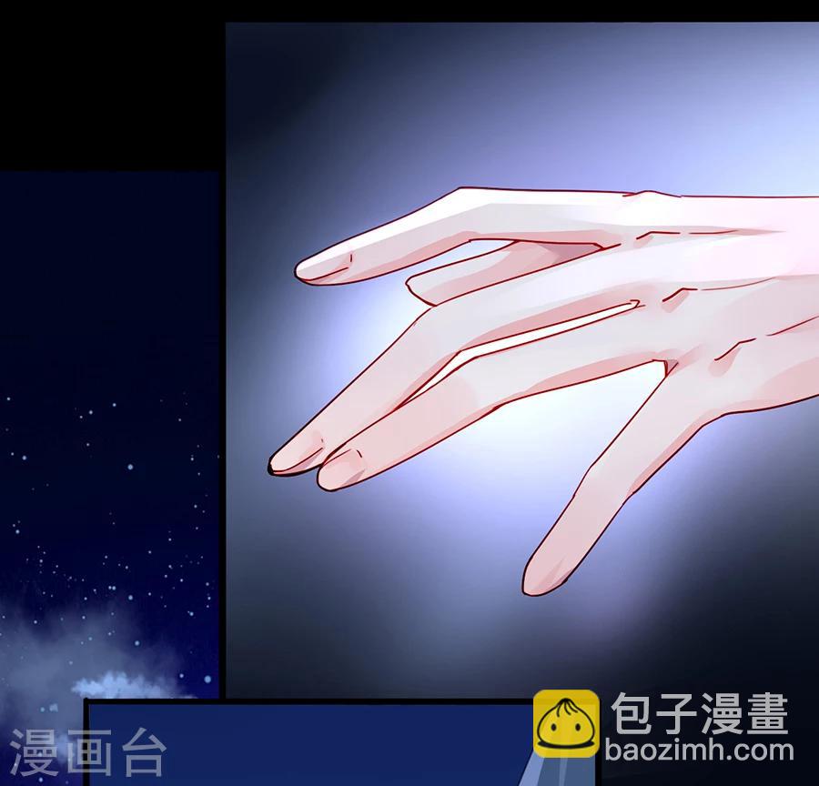 第81话 我不要！-第117话