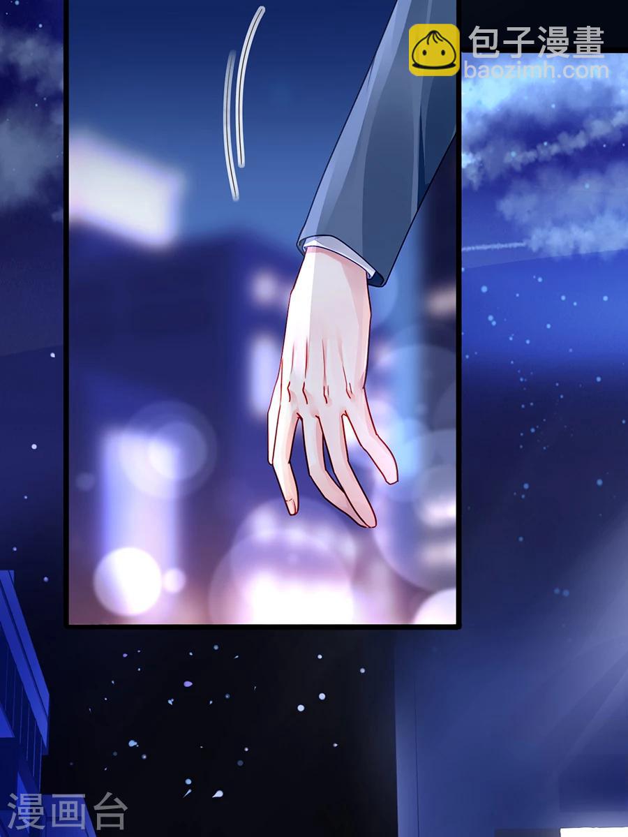 第81话 我不要！-第117话