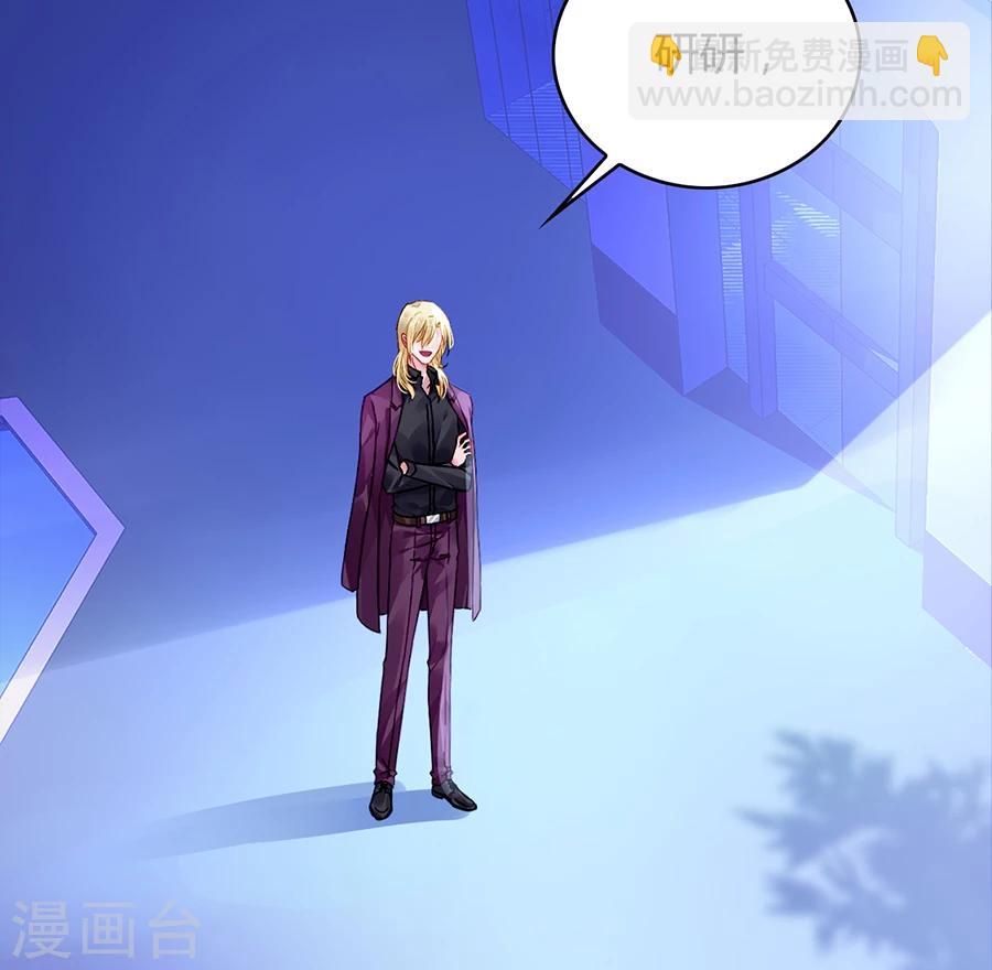 第81话 我不要！-第117话