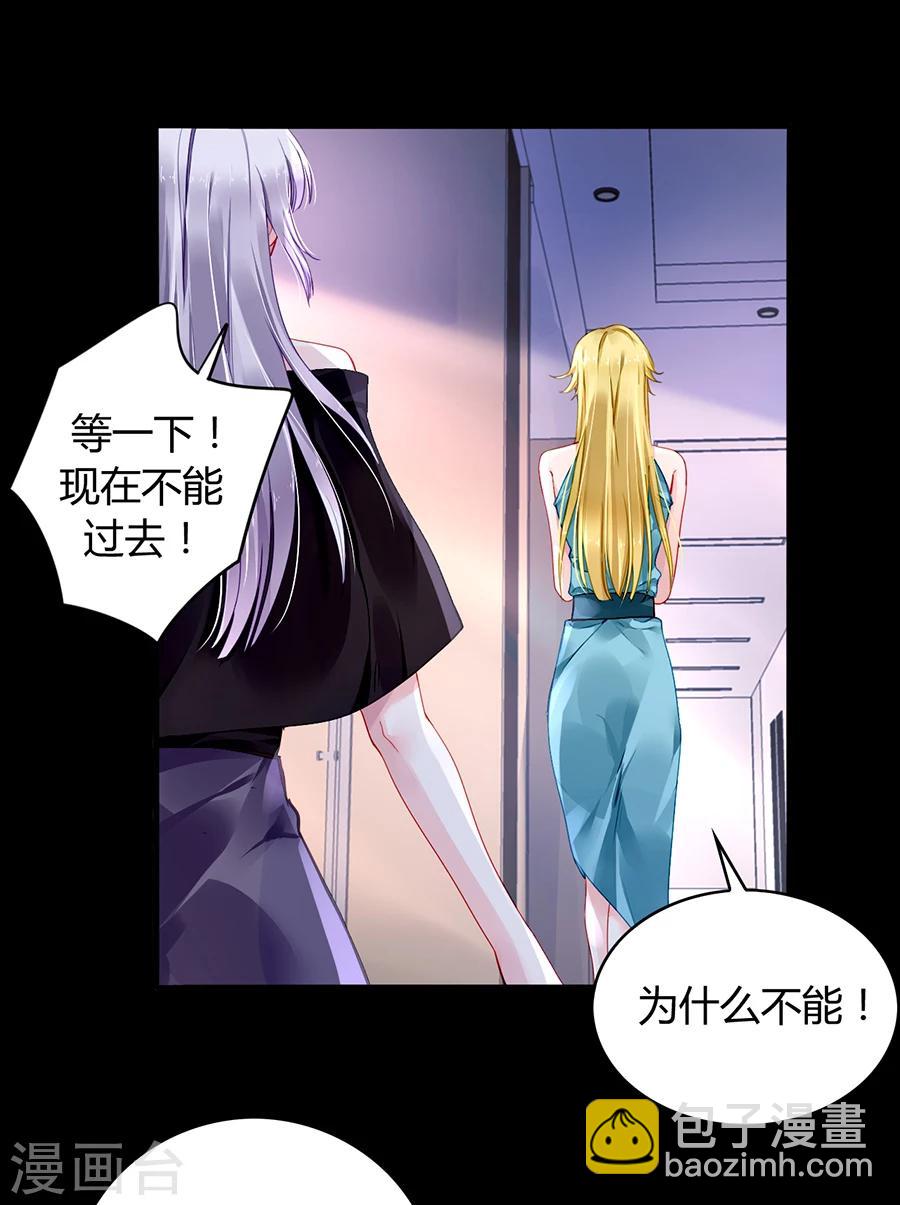 第81话 我不要！-第117话