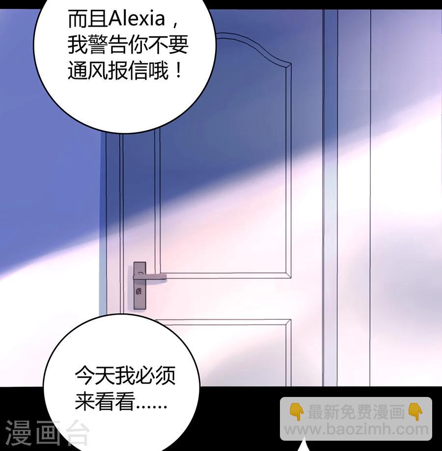 第81话 我不要！-第117话