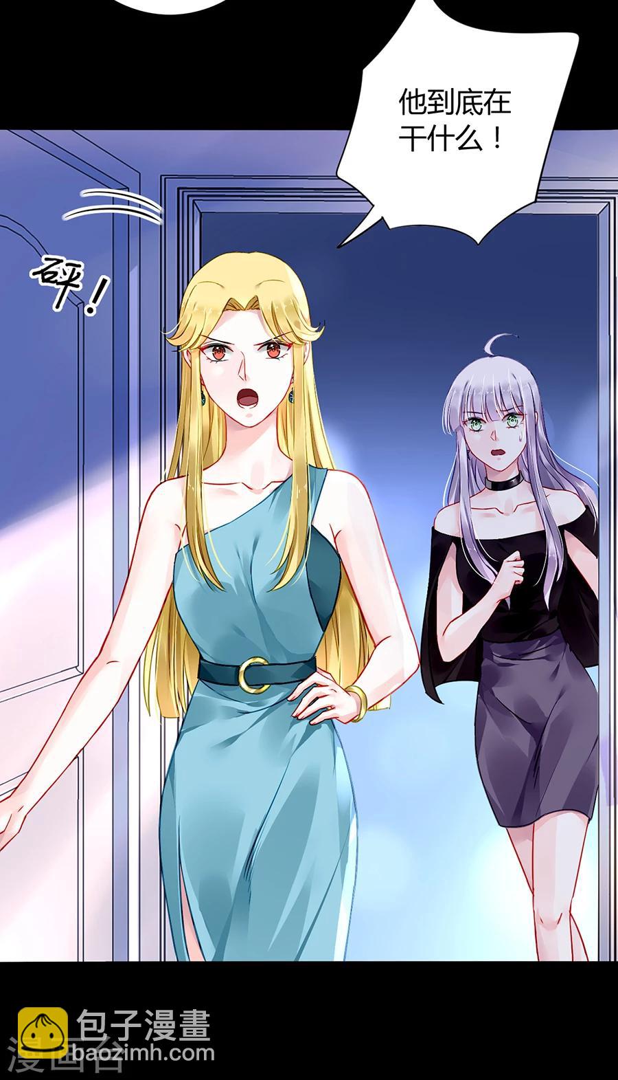 第81话 我不要！-第117话