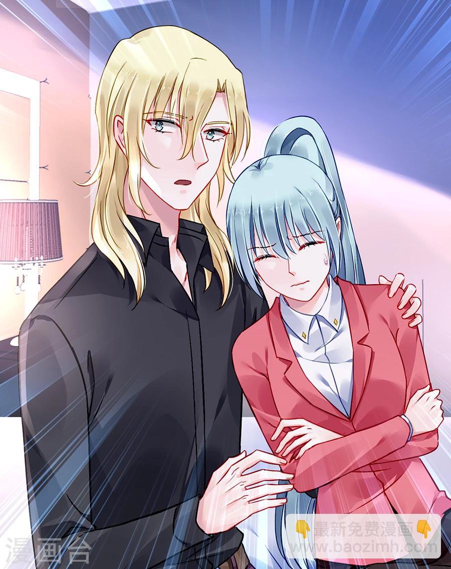 第81话 我不要！-第117话