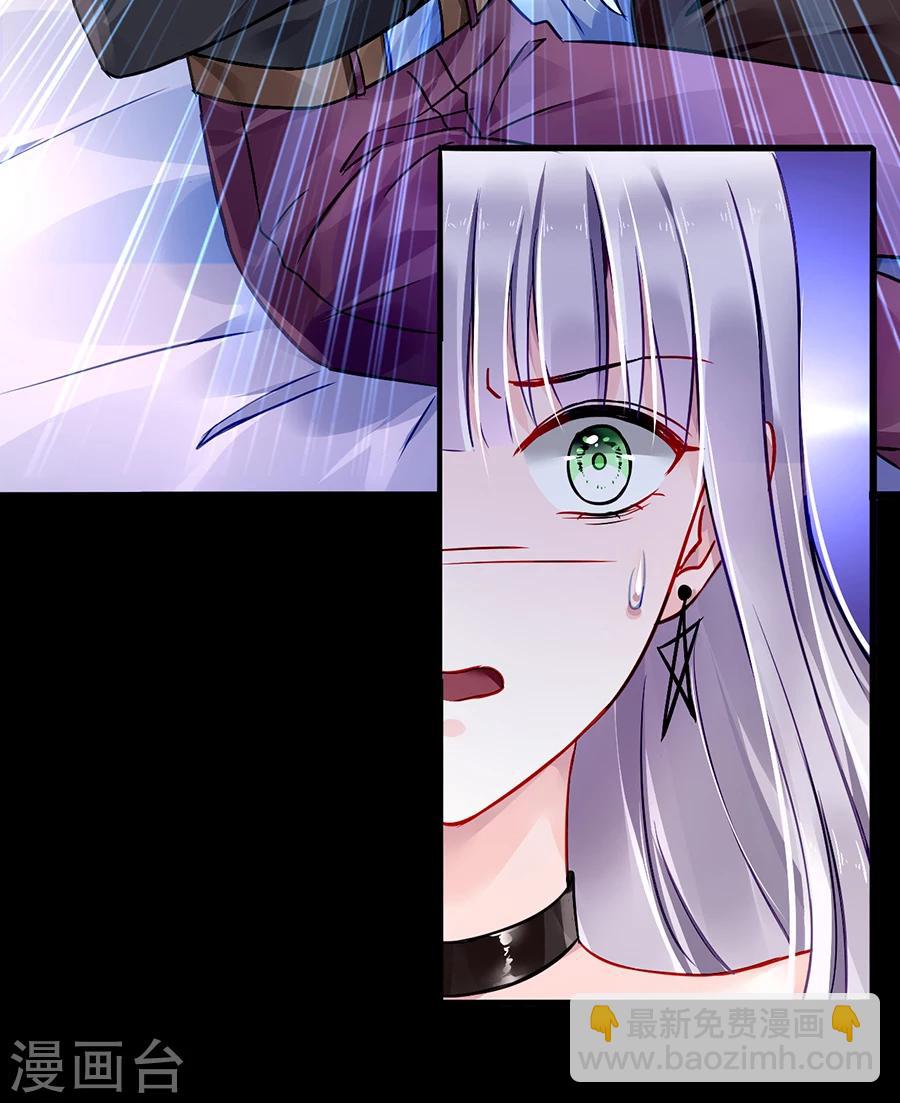第81话 我不要！-第117话