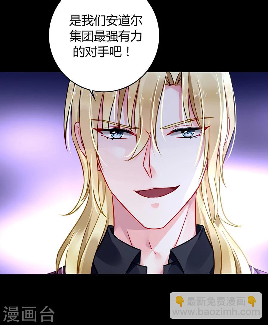 第81话 我不要！-第117话