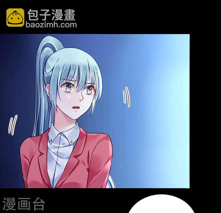 第81话 我不要！-第117话