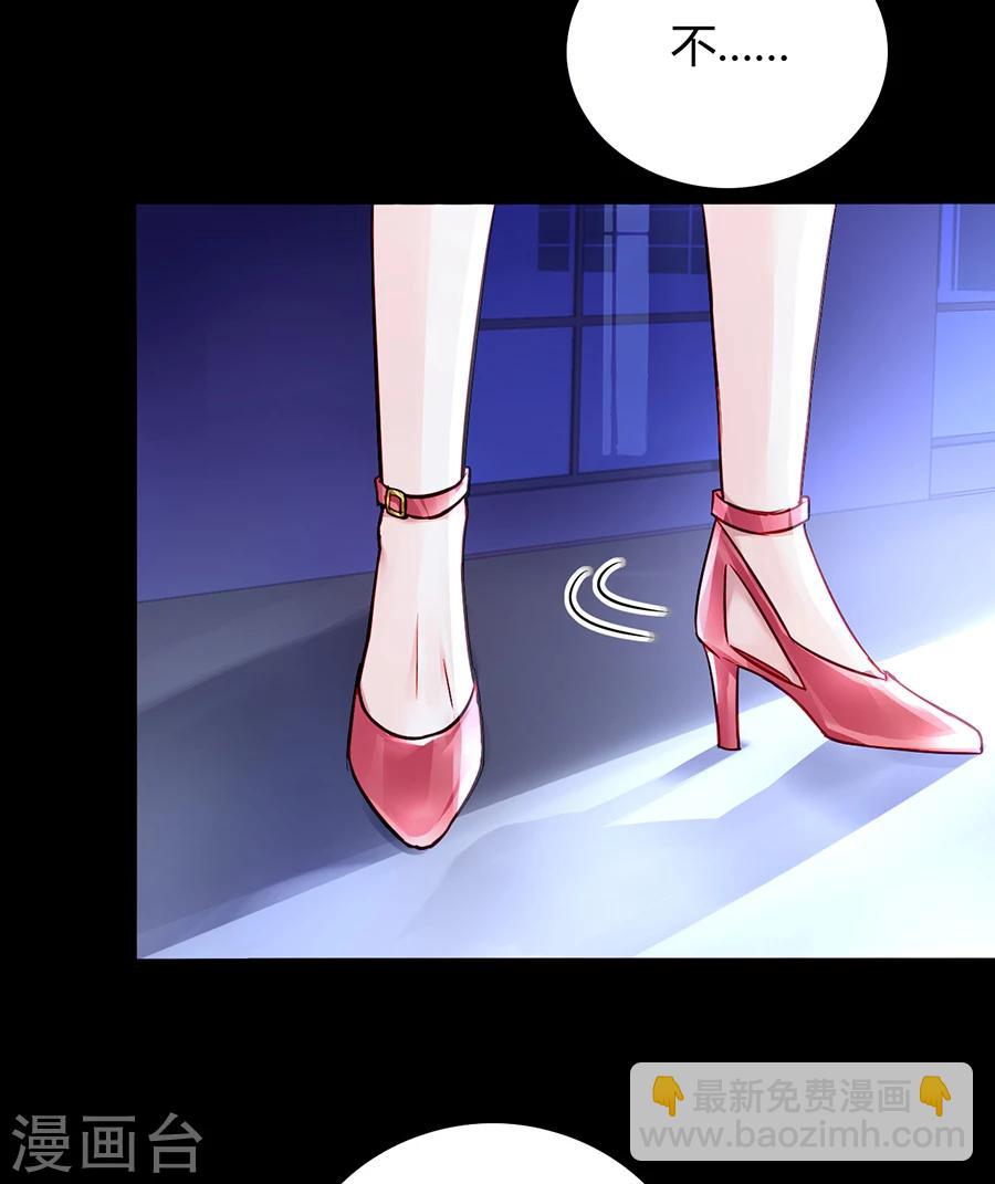 第81话 我不要！-第117话
