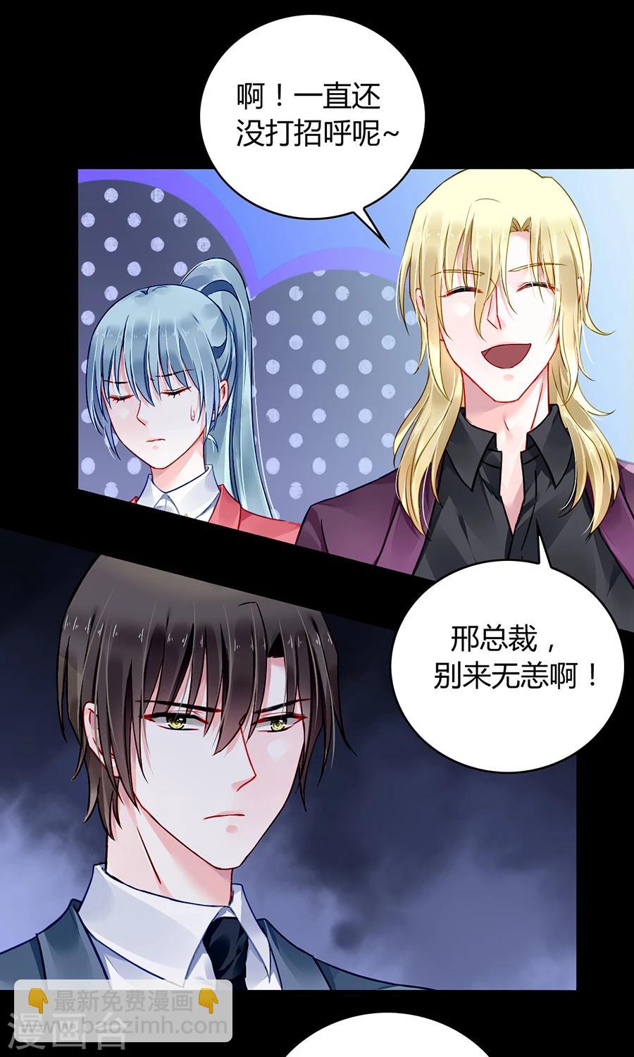 第81话 我不要！-第117话