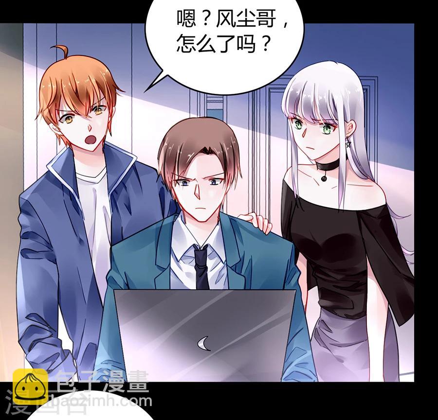 第83话 我讨厌奶妈-第119话