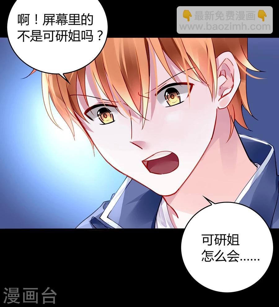 第83话 我讨厌奶妈-第119话