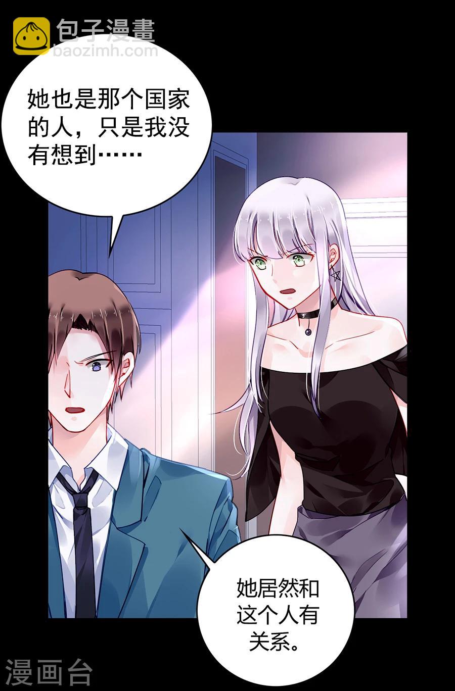 第83话 我讨厌奶妈-第119话