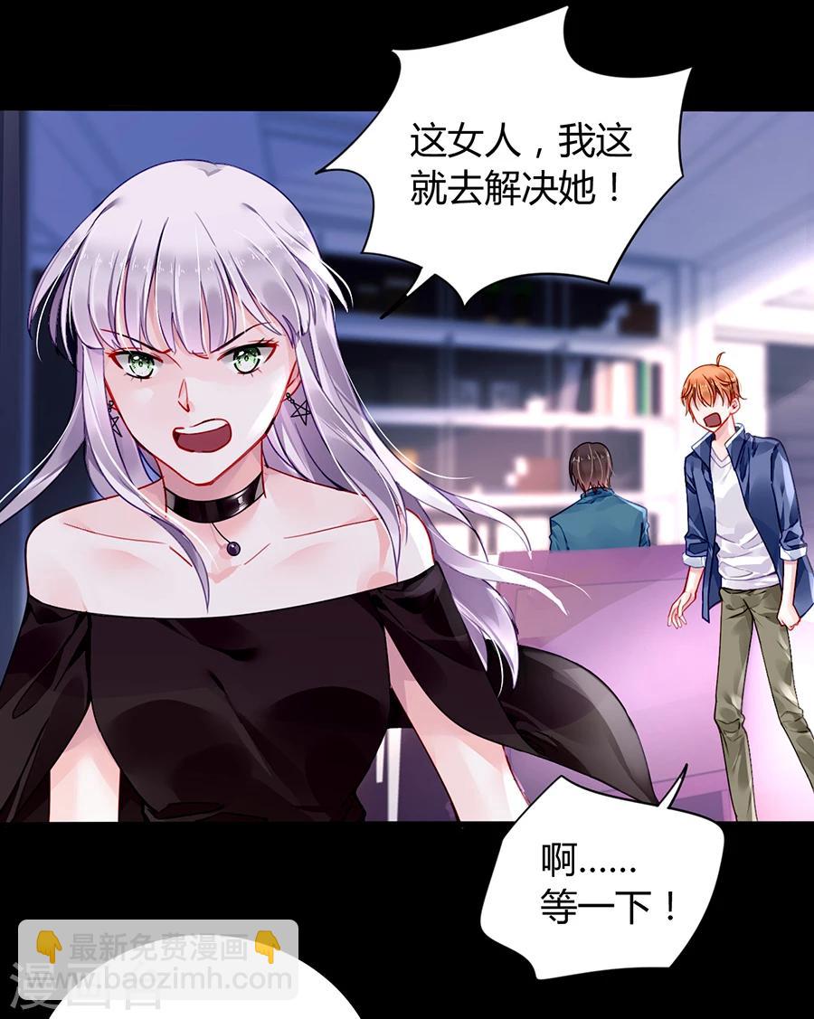 第83话 我讨厌奶妈-第119话