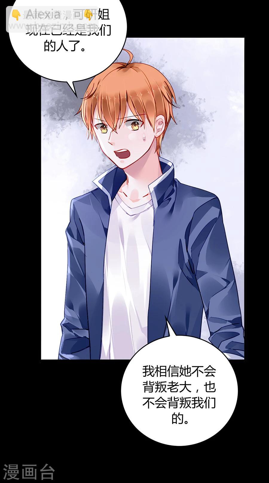 第83话 我讨厌奶妈-第119话