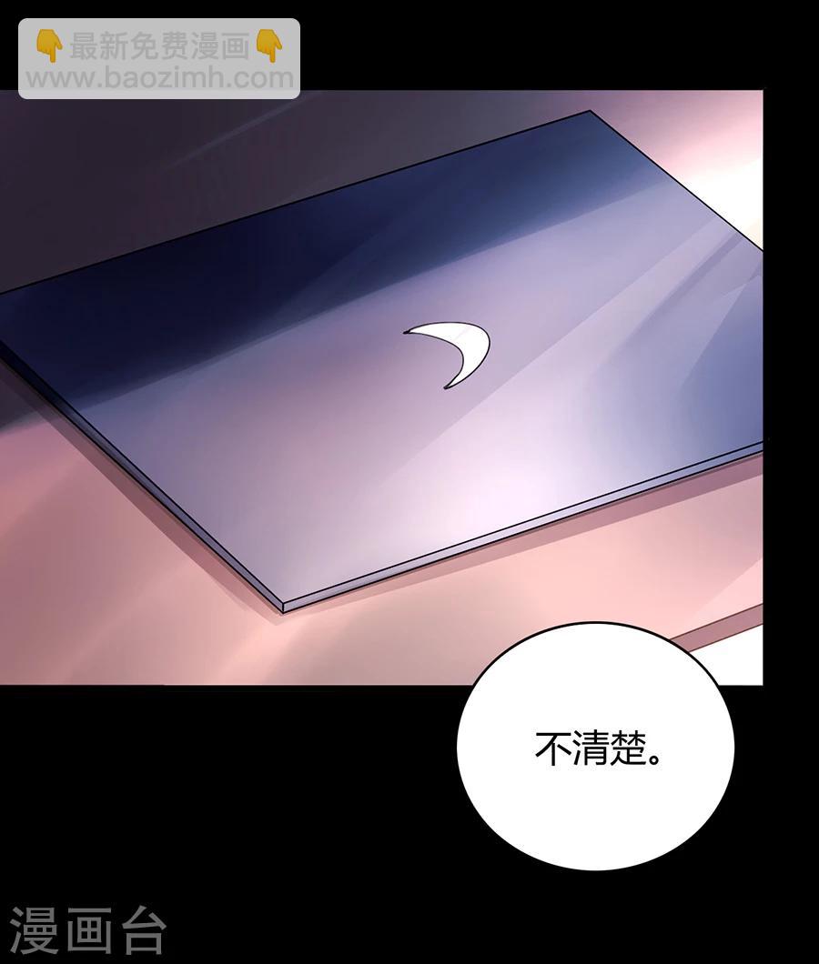 第83话 我讨厌奶妈-第119话