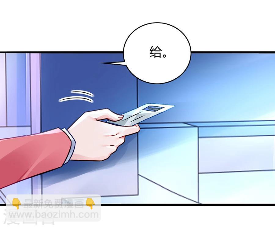 第83话 我讨厌奶妈-第119话
