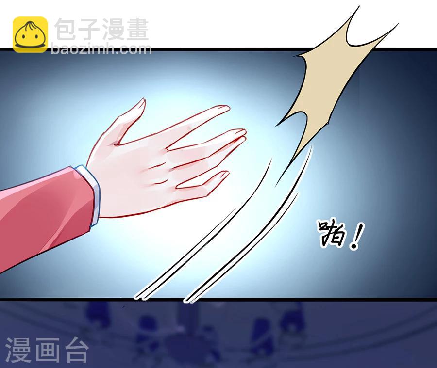 第83话 我讨厌奶妈-第119话