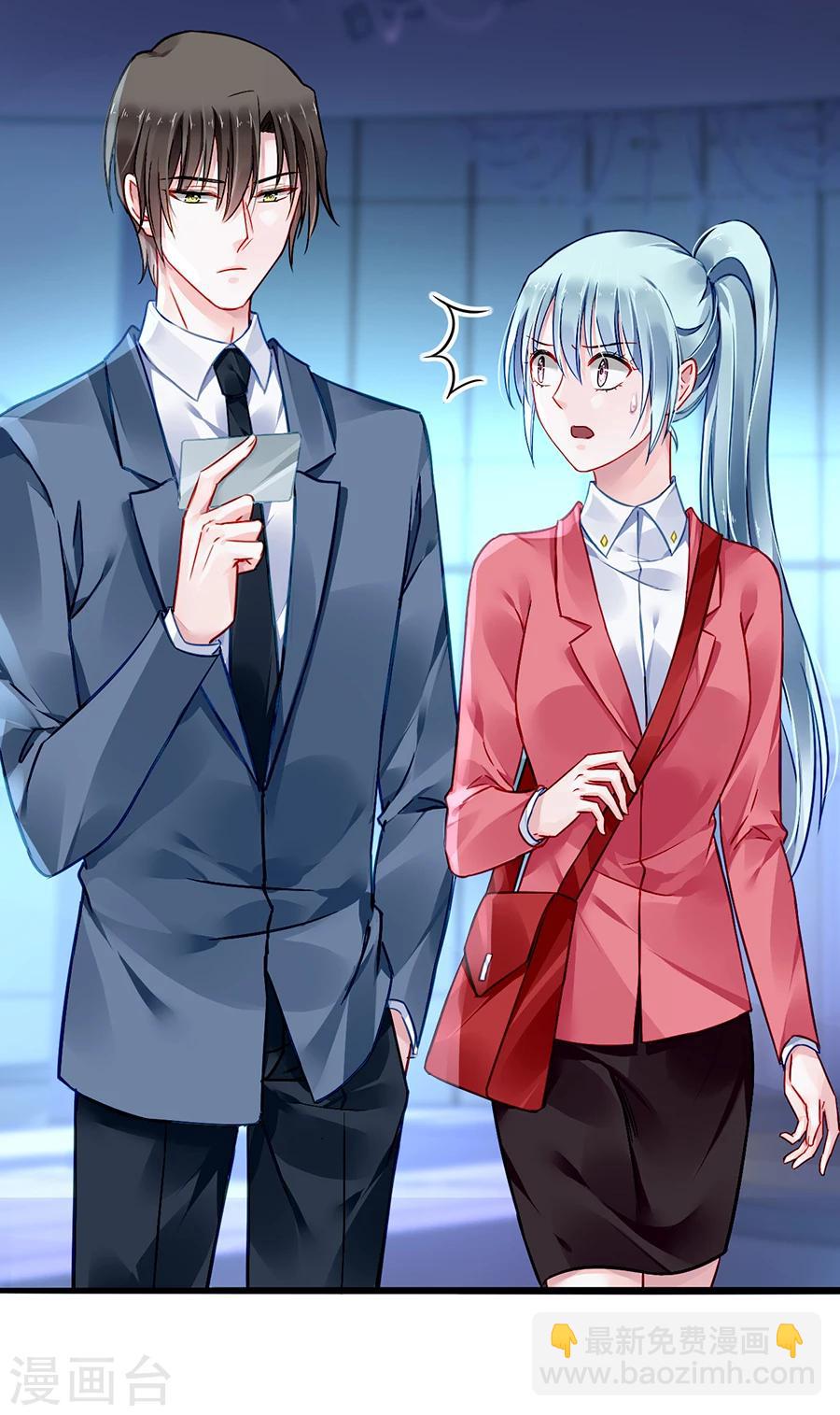 第83话 我讨厌奶妈-第119话