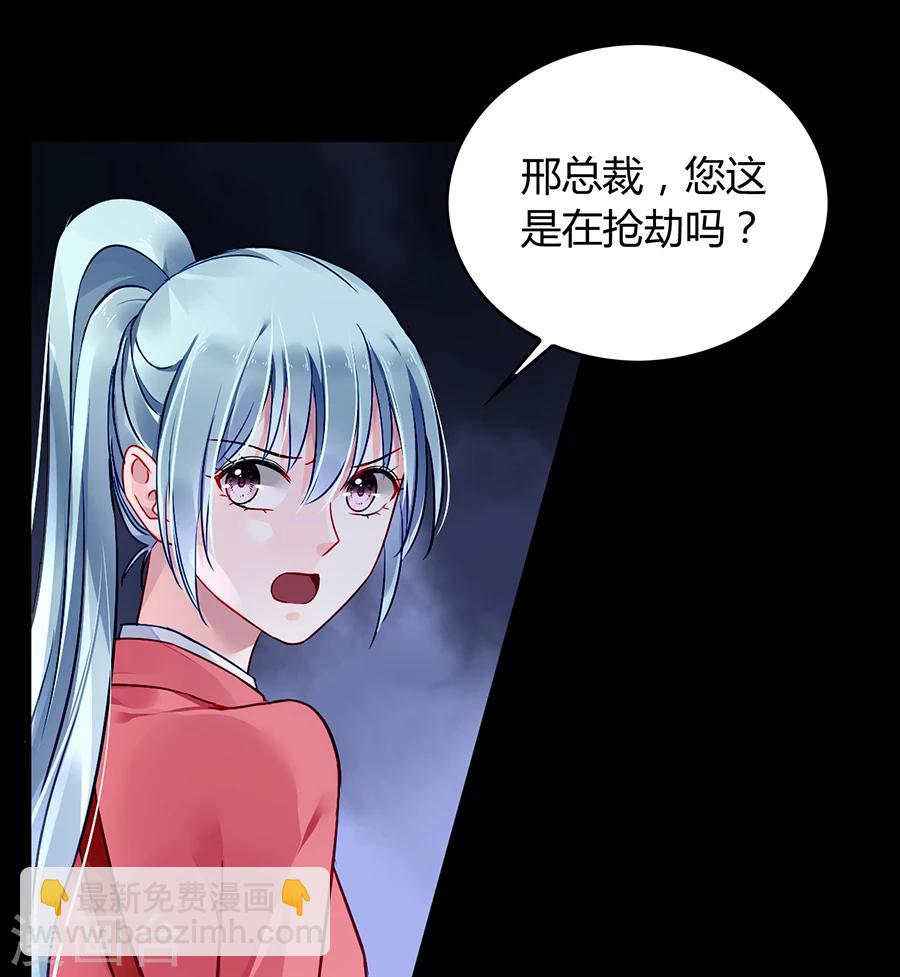 第83话 我讨厌奶妈-第119话