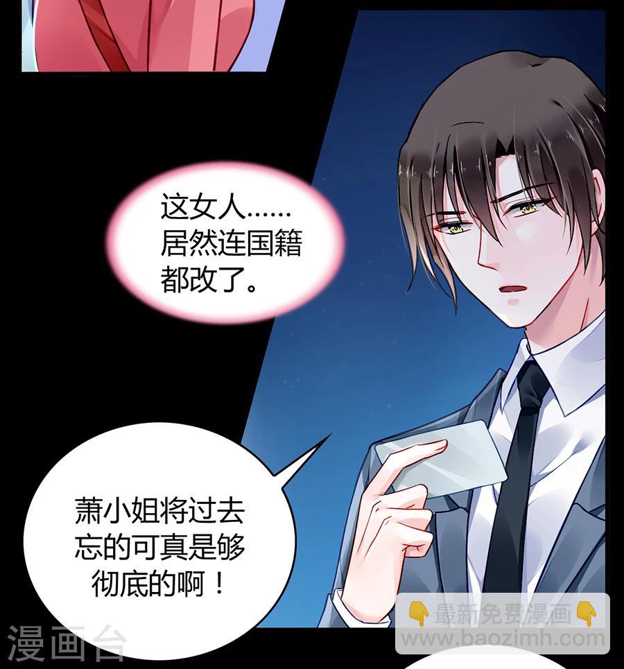 第83话 我讨厌奶妈-第119话