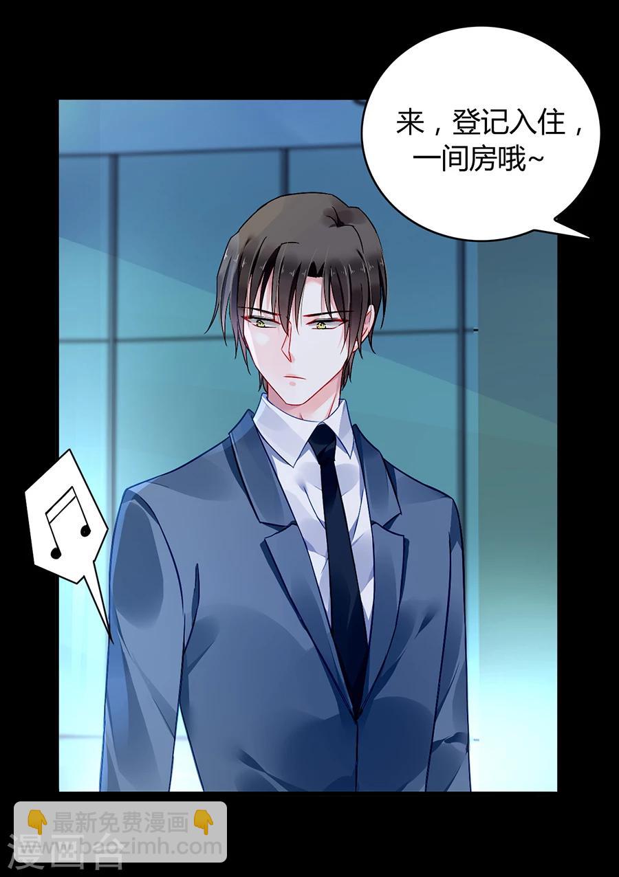 第83话 我讨厌奶妈-第119话