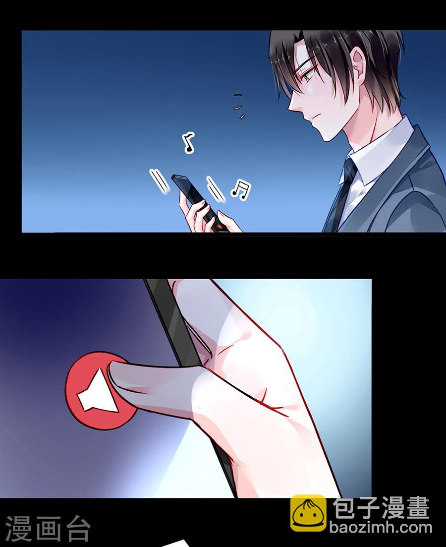 第83话 我讨厌奶妈-第119话