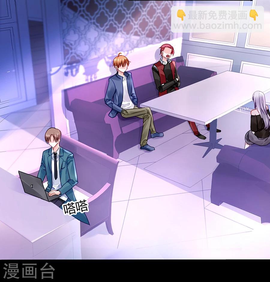 第83话 我讨厌奶妈-第119话
