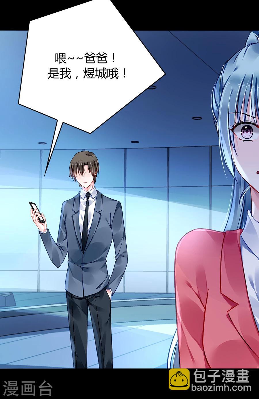 第83话 我讨厌奶妈-第119话