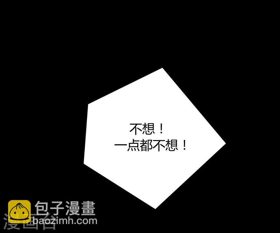 第83话 我讨厌奶妈-第119话