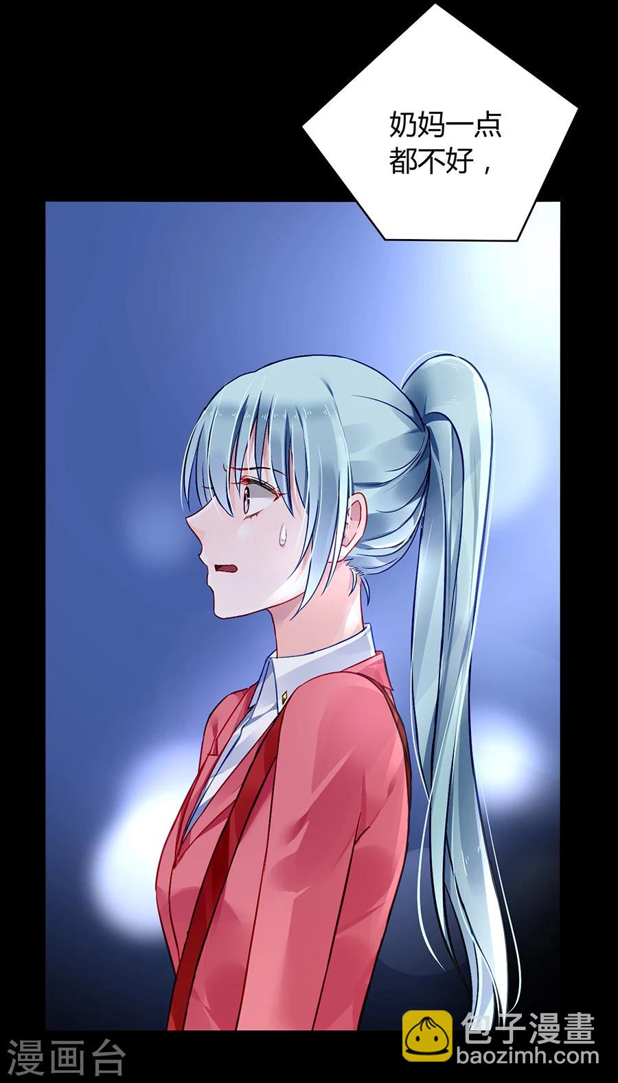 第83话 我讨厌奶妈-第119话