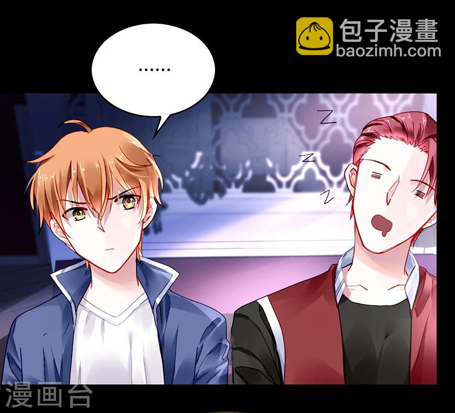 第83话 我讨厌奶妈-第119话