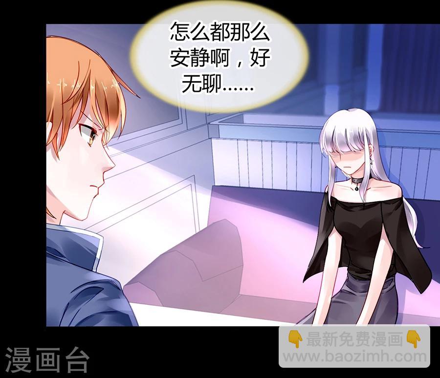 第83话 我讨厌奶妈-第119话