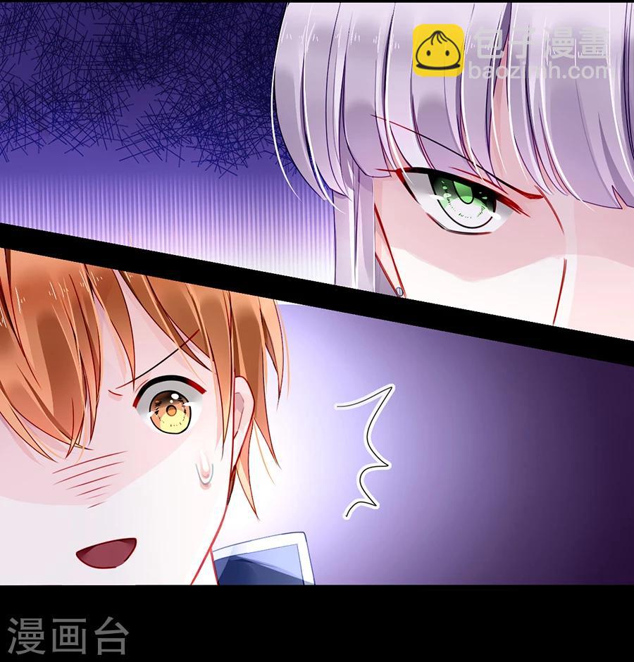 第83话 我讨厌奶妈-第119话