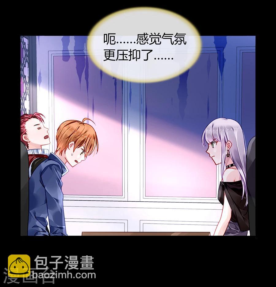 第83话 我讨厌奶妈-第119话