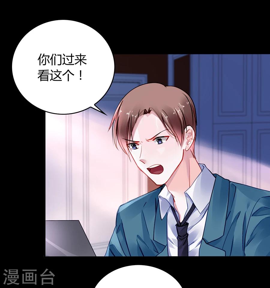 第83话 我讨厌奶妈-第119话
