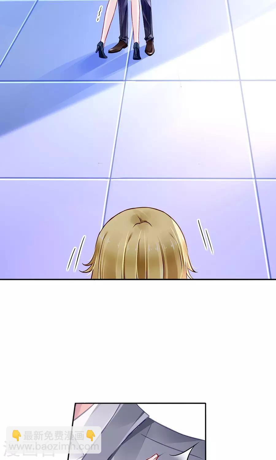 第85话 突如其来的吻-第121话