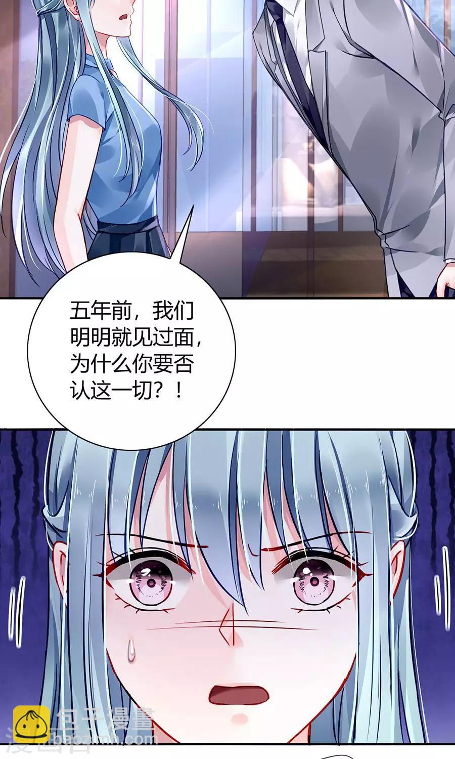 第85话 突如其来的吻-第121话