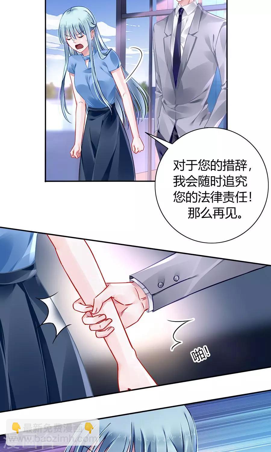第85话 突如其来的吻-第121话