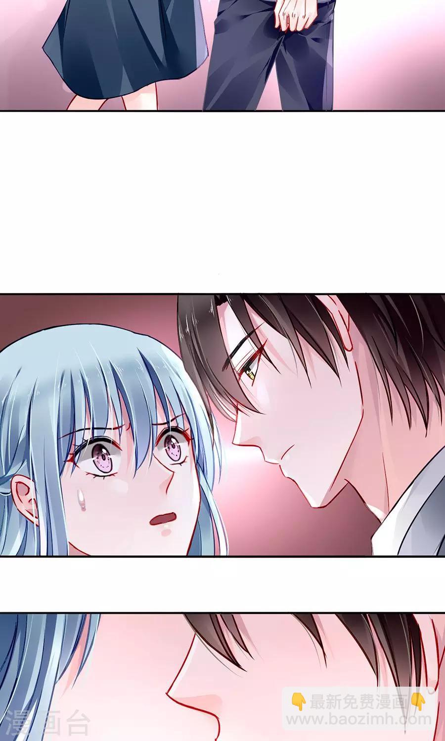 第85话 突如其来的吻-第121话
