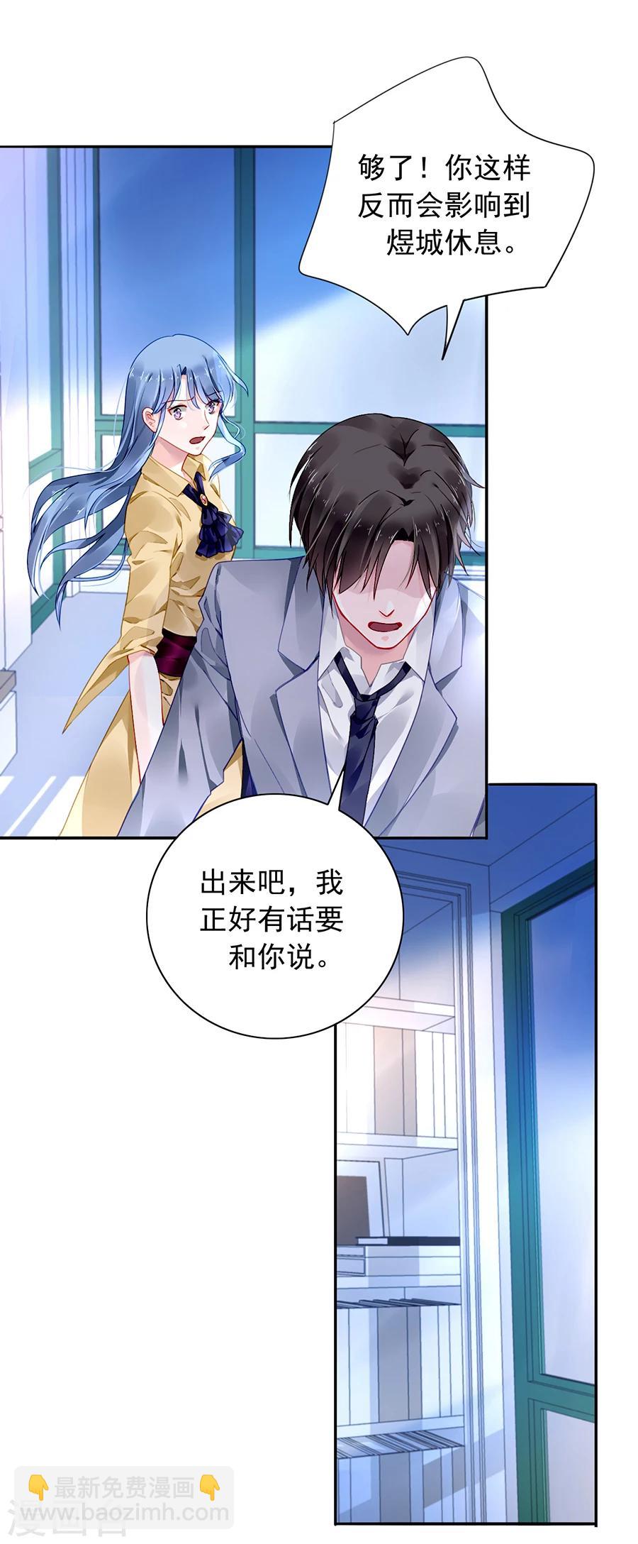 第87话 离婚协议书-第123话