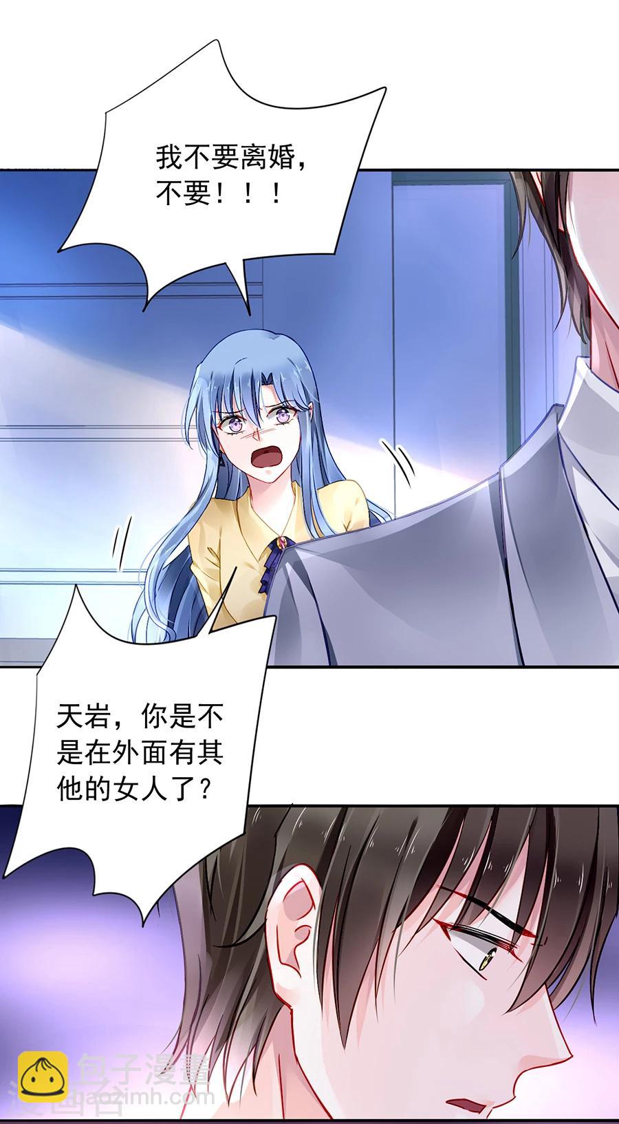 第87话 离婚协议书-第123话