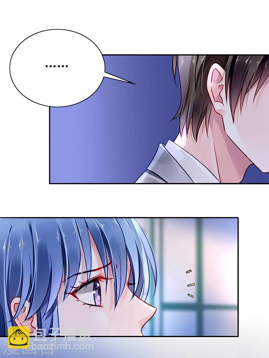第87话 离婚协议书-第123话