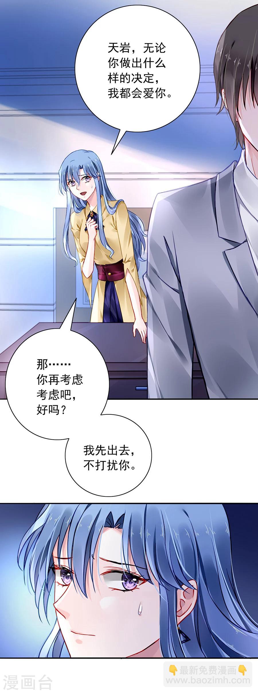 第87话 离婚协议书-第123话