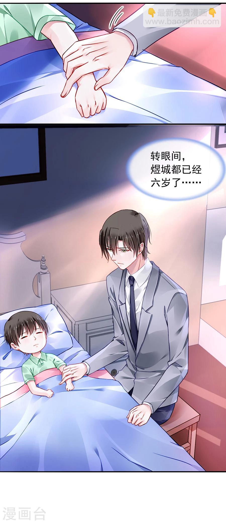 第87话 离婚协议书-第123话