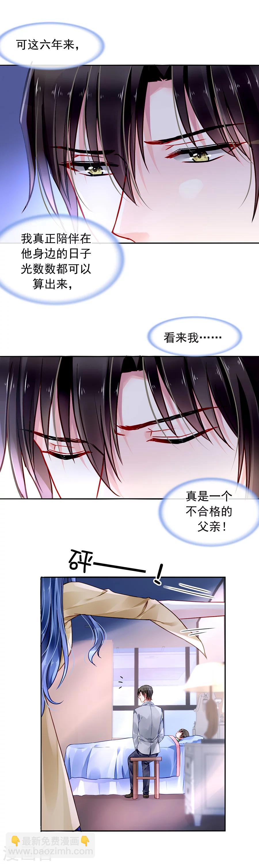 第87话 离婚协议书-第123话