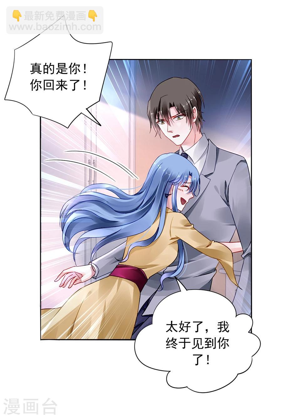 第87话 离婚协议书-第123话
