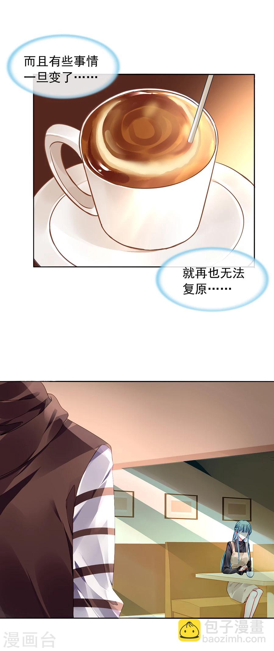 第89话 再也无法复原-第125话