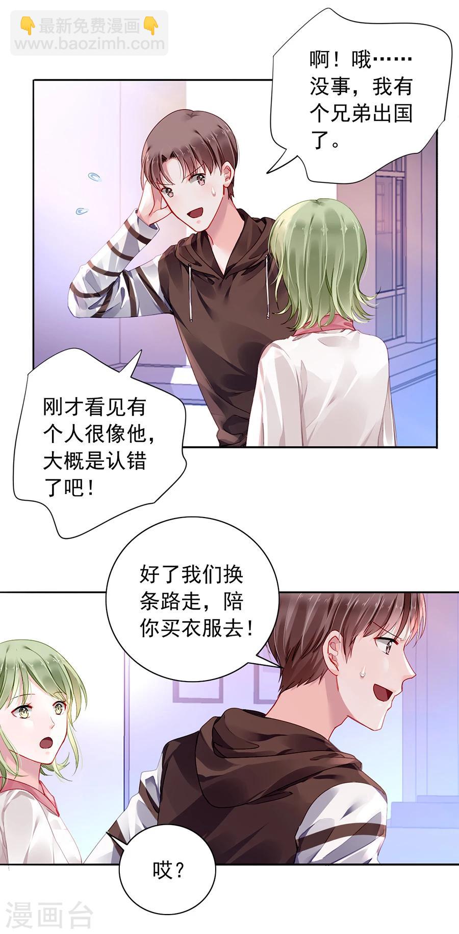 第89话 再也无法复原-第125话