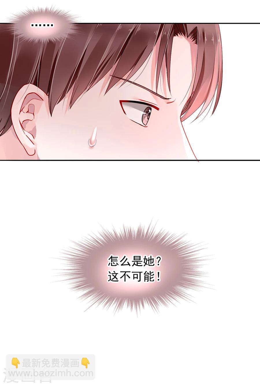 第89话 再也无法复原-第125话