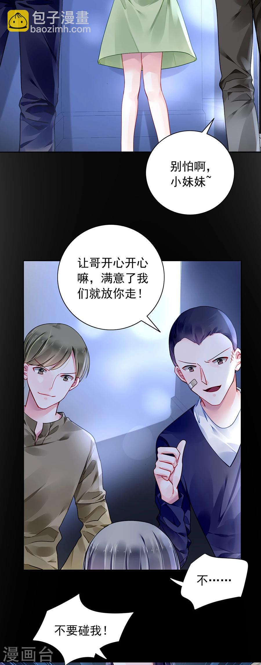 第89话 再也无法复原-第125话