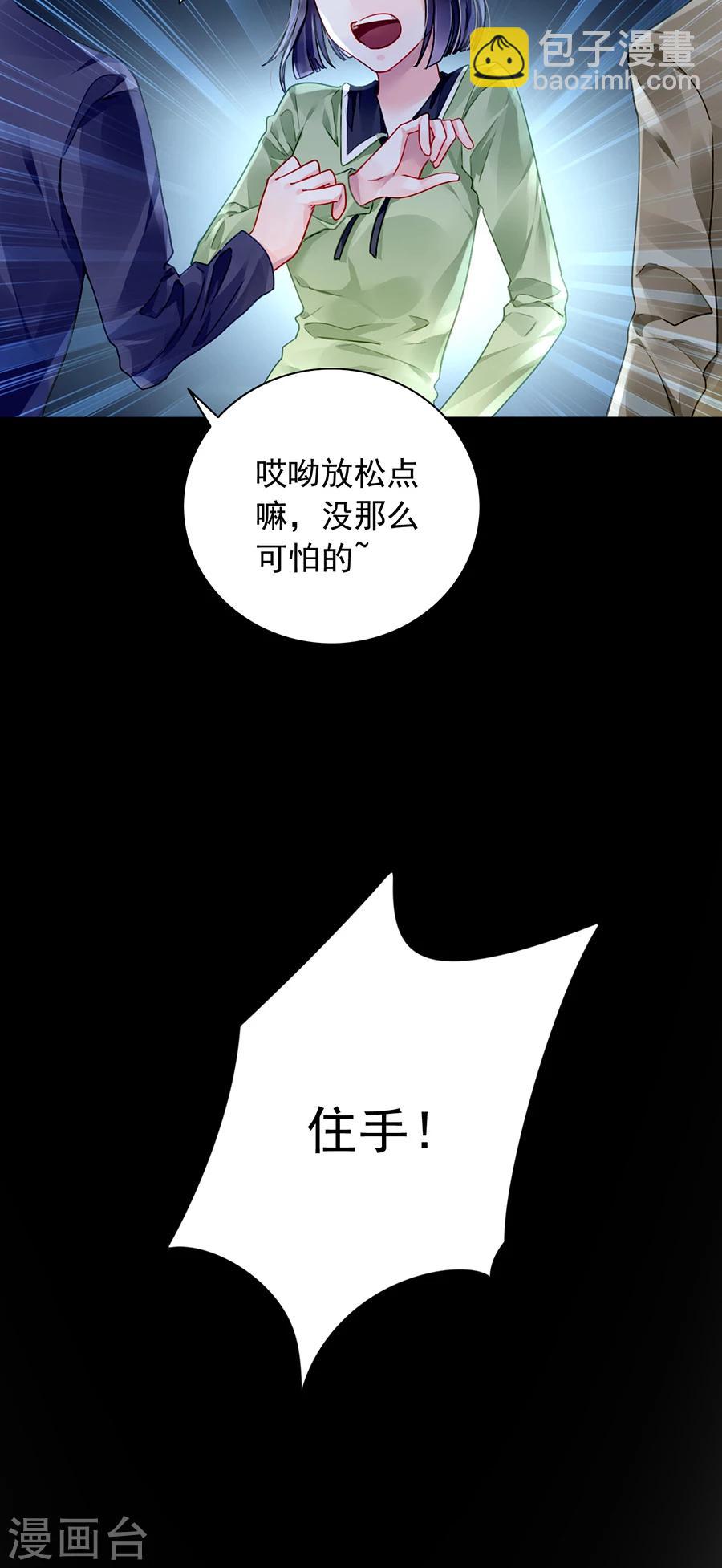 第89话 再也无法复原-第125话